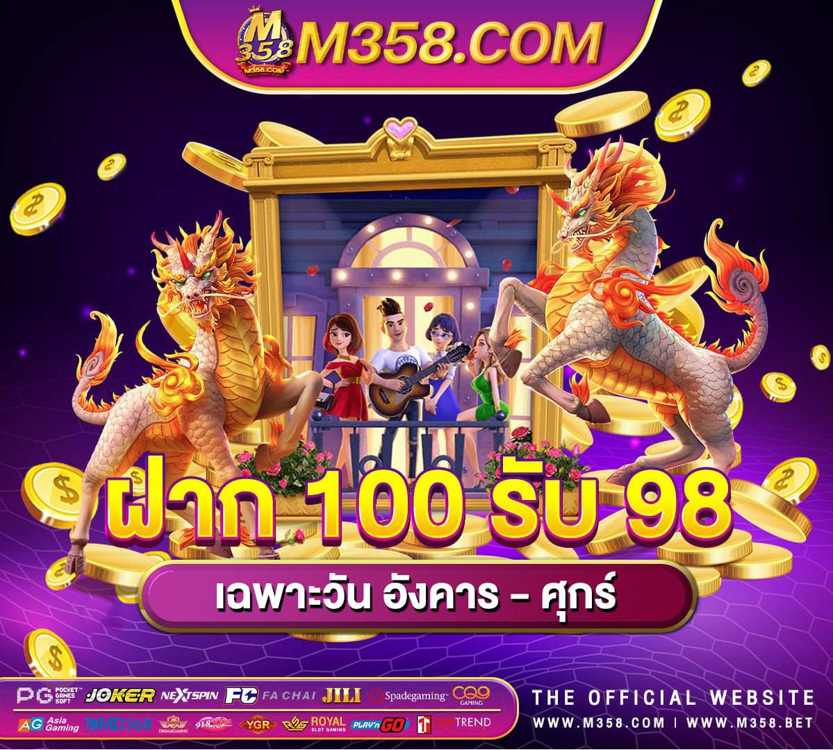 slot สมัคร ฟรี เครดิต สล็อต pg ทดลอง ซื้อฟรีสปิน